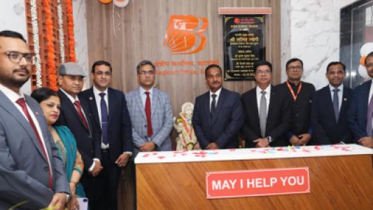 Bank of Baroda History, A Look at the India Global Bank