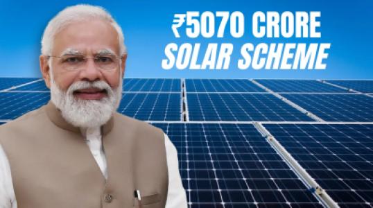 PM Surya Sarovar Yojana, Cabinet Approves Rs 5,070 Crore Scheme for Solar Power on Water
