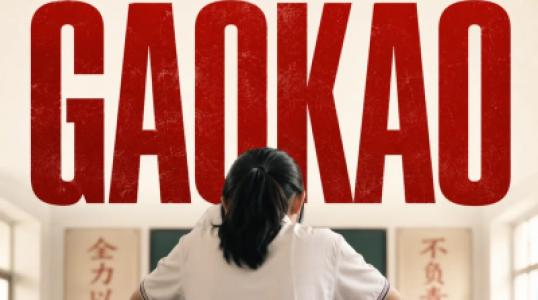 Inside Gaokao, The World's Toughest Exam That Decides Millions of Futures