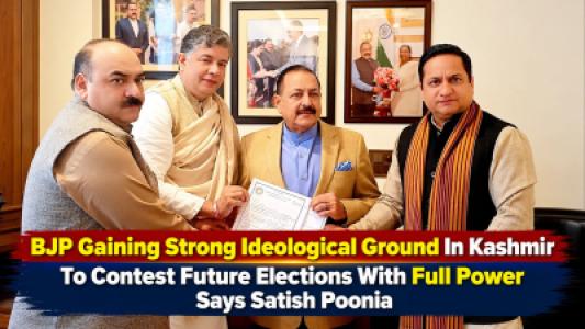 BJP Gaining Strong Ideological Ground In Kashmir To Contest Future Elections With Full Power Says Satish Poonia