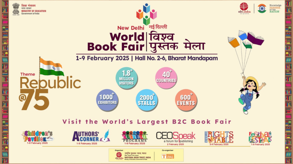 New Delhi World Book Fair