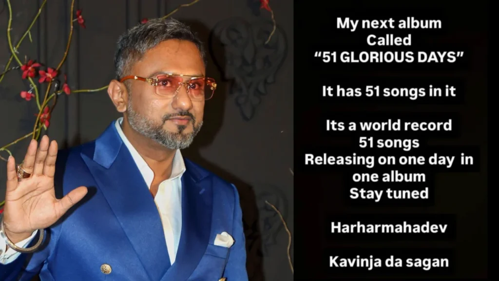 Honey Singh Sets World Record With 51 Glorious Days Album - 51 Songs in One Go!