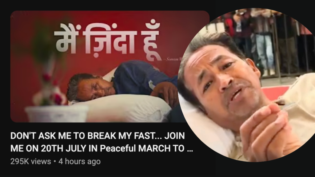 Sonam Wangchuk Calls for Peaceful Protest at Parliament on 20th July